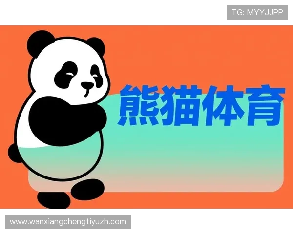 利用熊猫体育平台提升你的体育知识和观看体验的实用指南