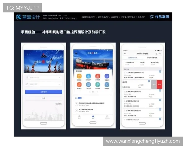 优德体育手机界面优化升级，提升用户体验让你操作更加顺畅便捷