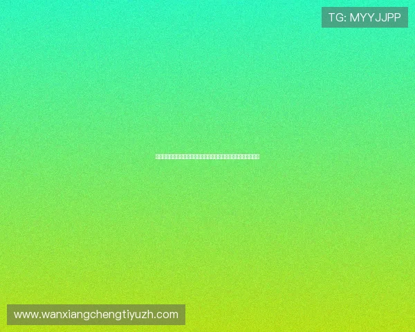新时代集团体育通兑卡续费与升级服务流程全程指导用户操作更便捷