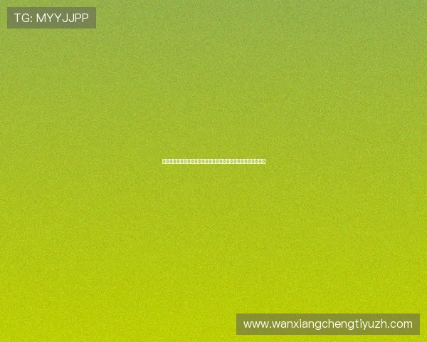 结合智能穿戴设备，哪吒爱动力智慧体育实现实时运动监测与反馈